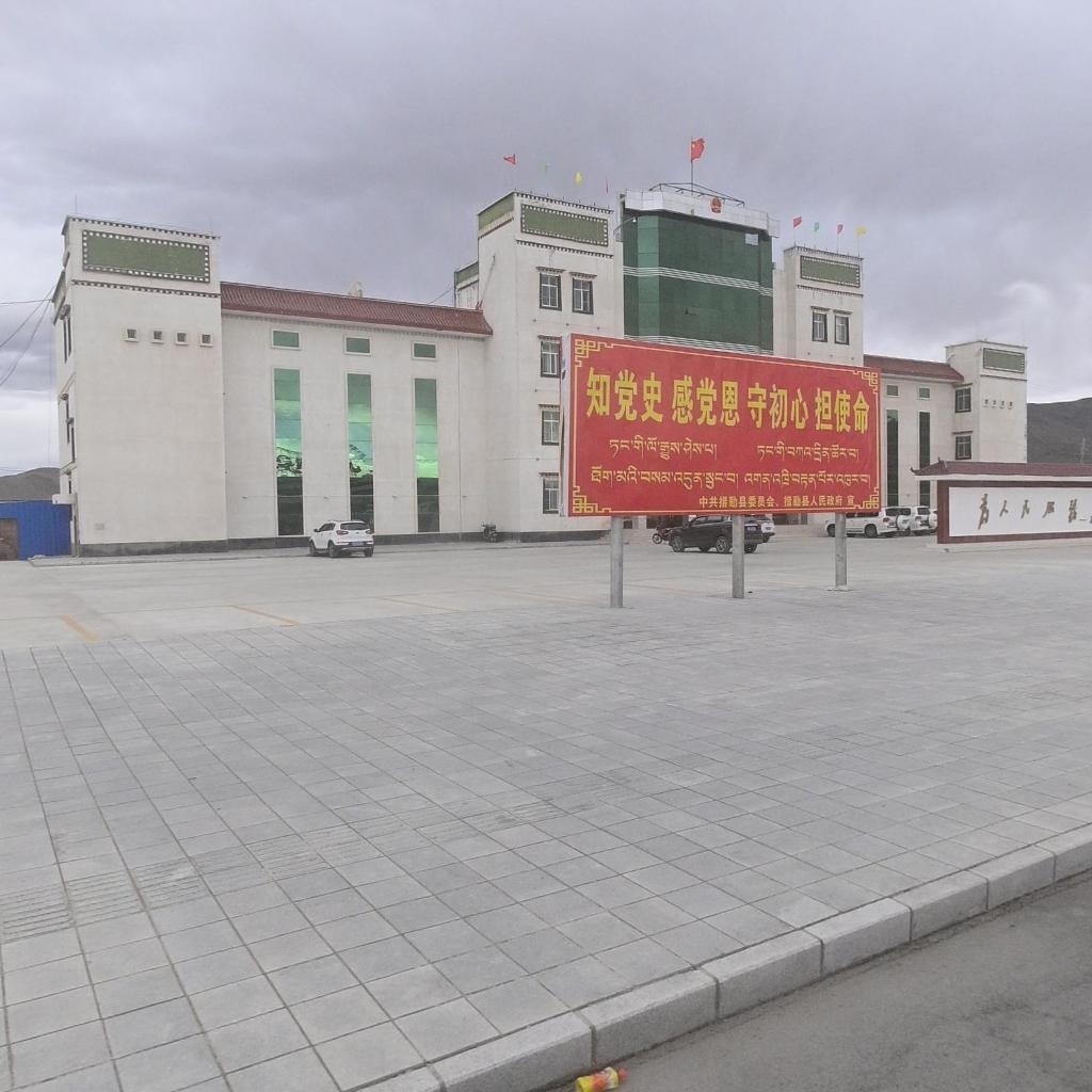 措勤县人民政府