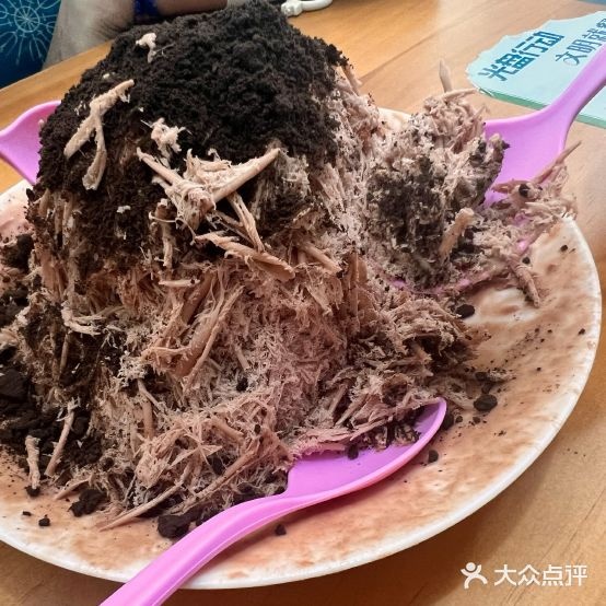 toot ice·嘟嘟冰(金街店)
