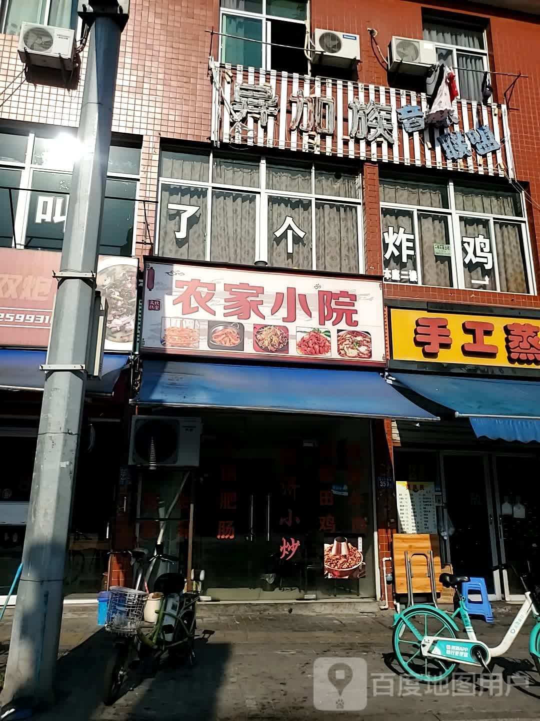 异加族音乐联盟