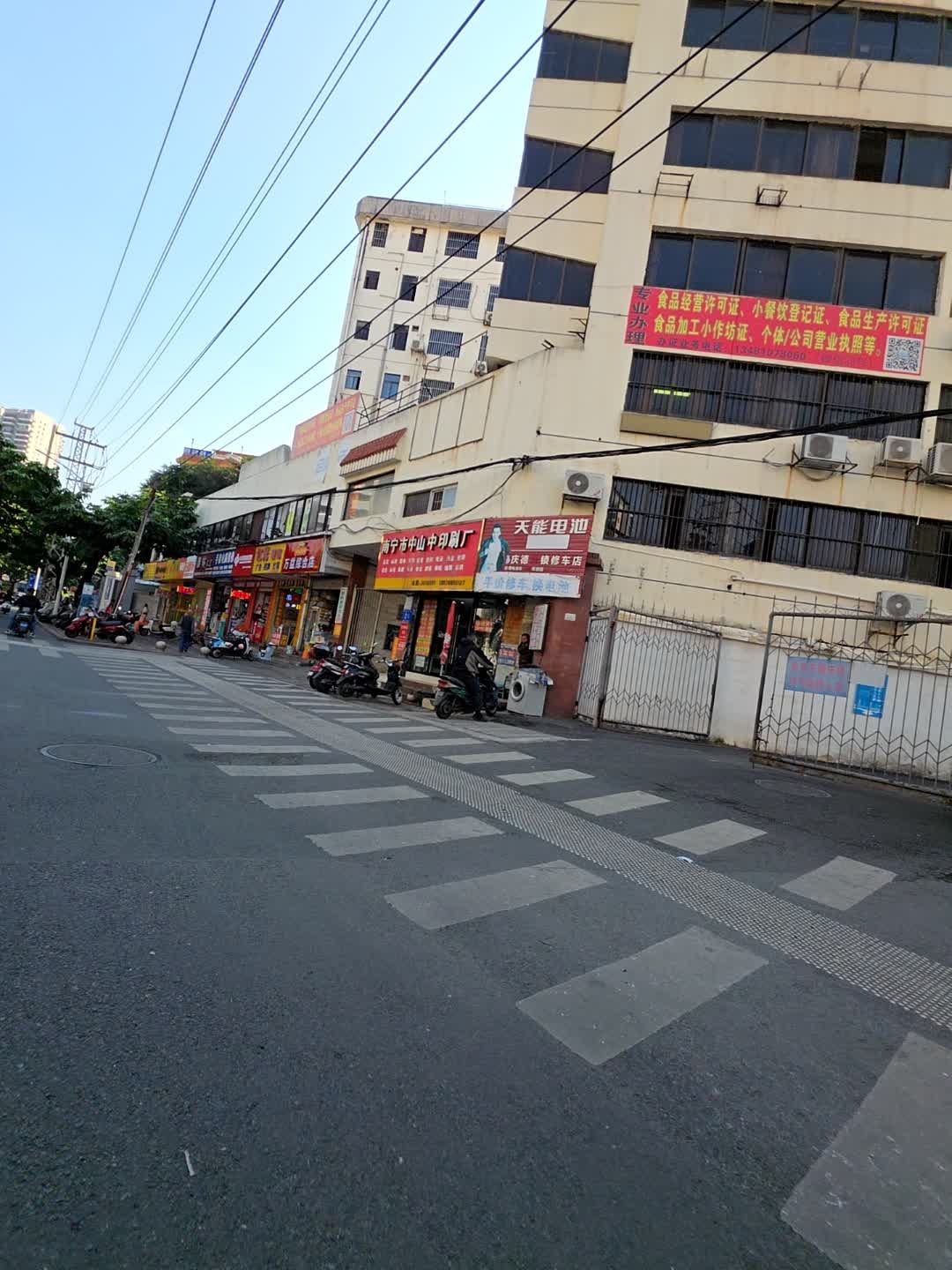庆德锁修车店