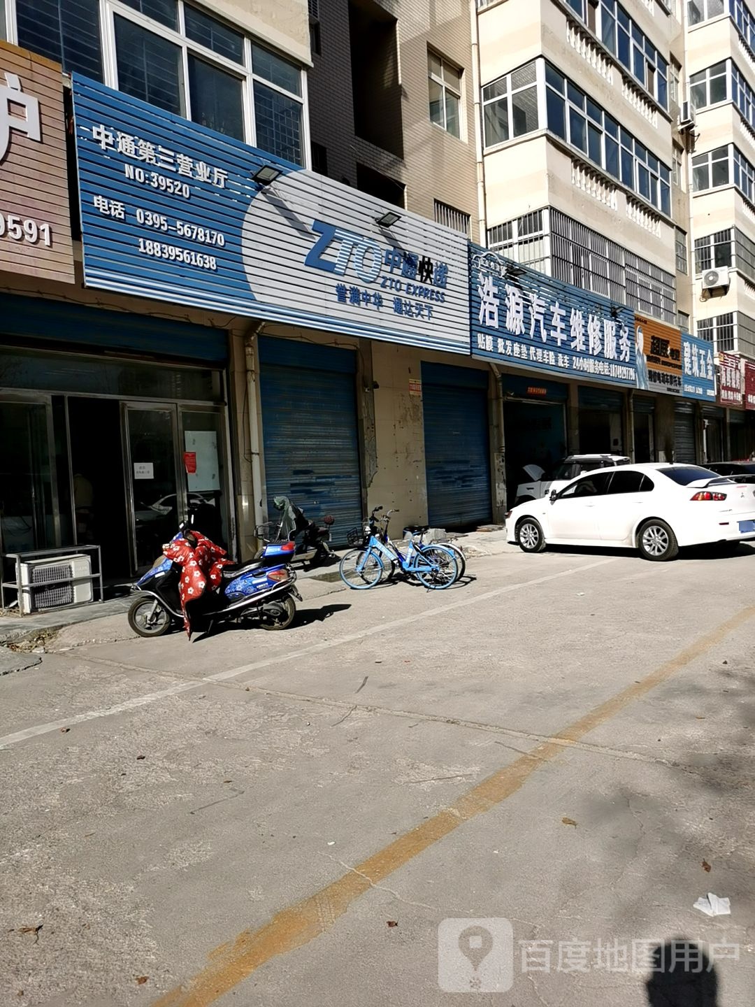 建筑五金(中山北路店)