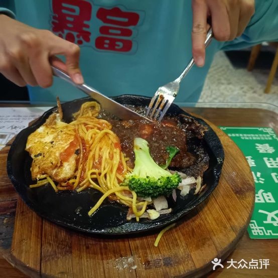 好莱客思牛排专家(湘东中心街店)