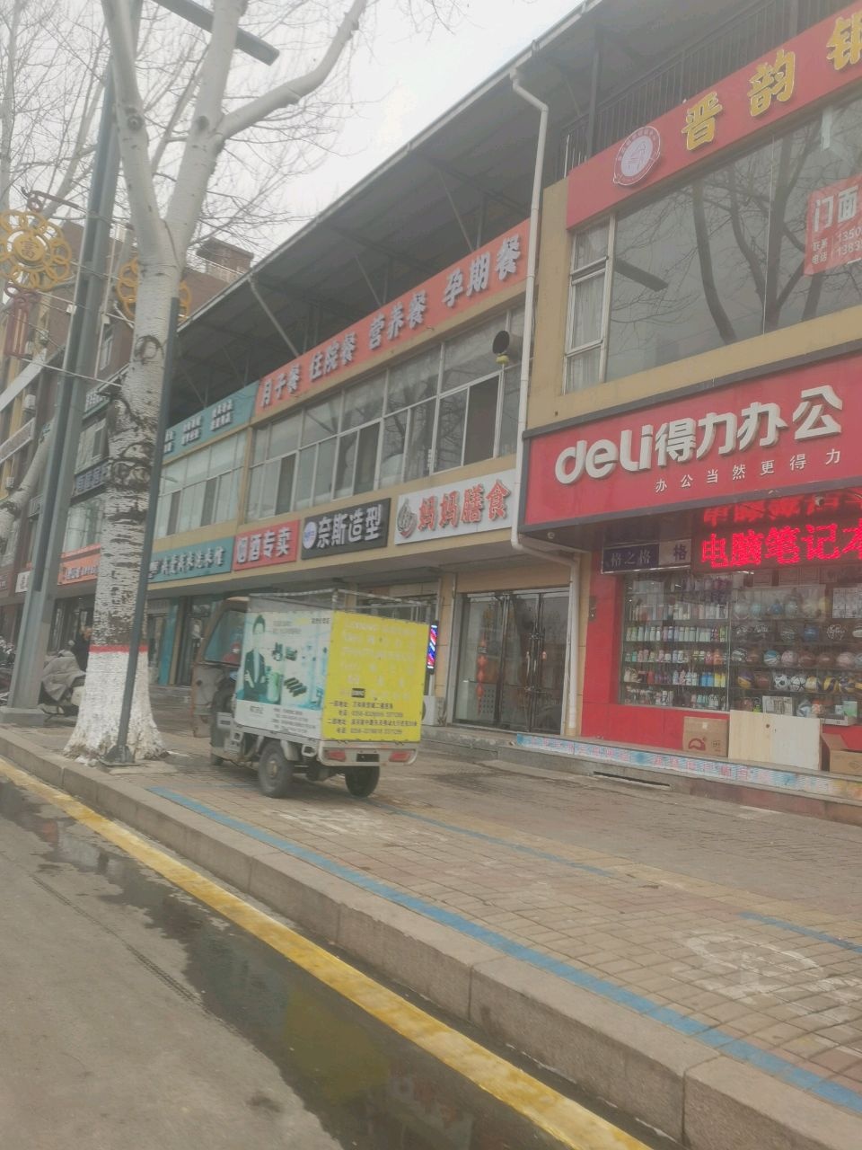 我爱我衣洗衣馆(滨河南路店)
