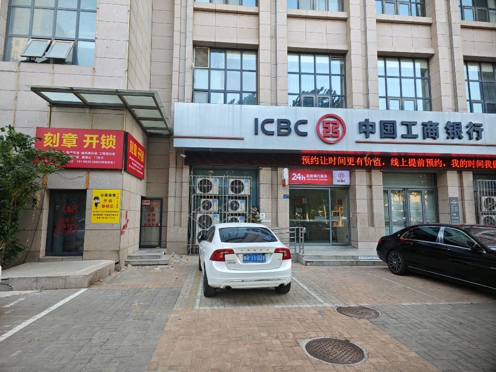 开锁刻章店