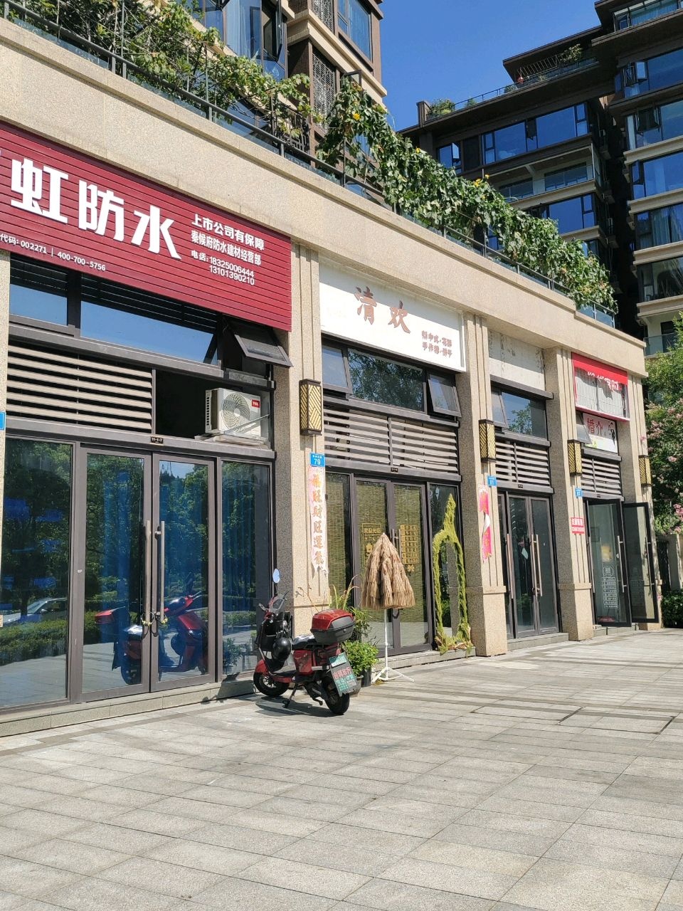 清欢(新中式·花酥)