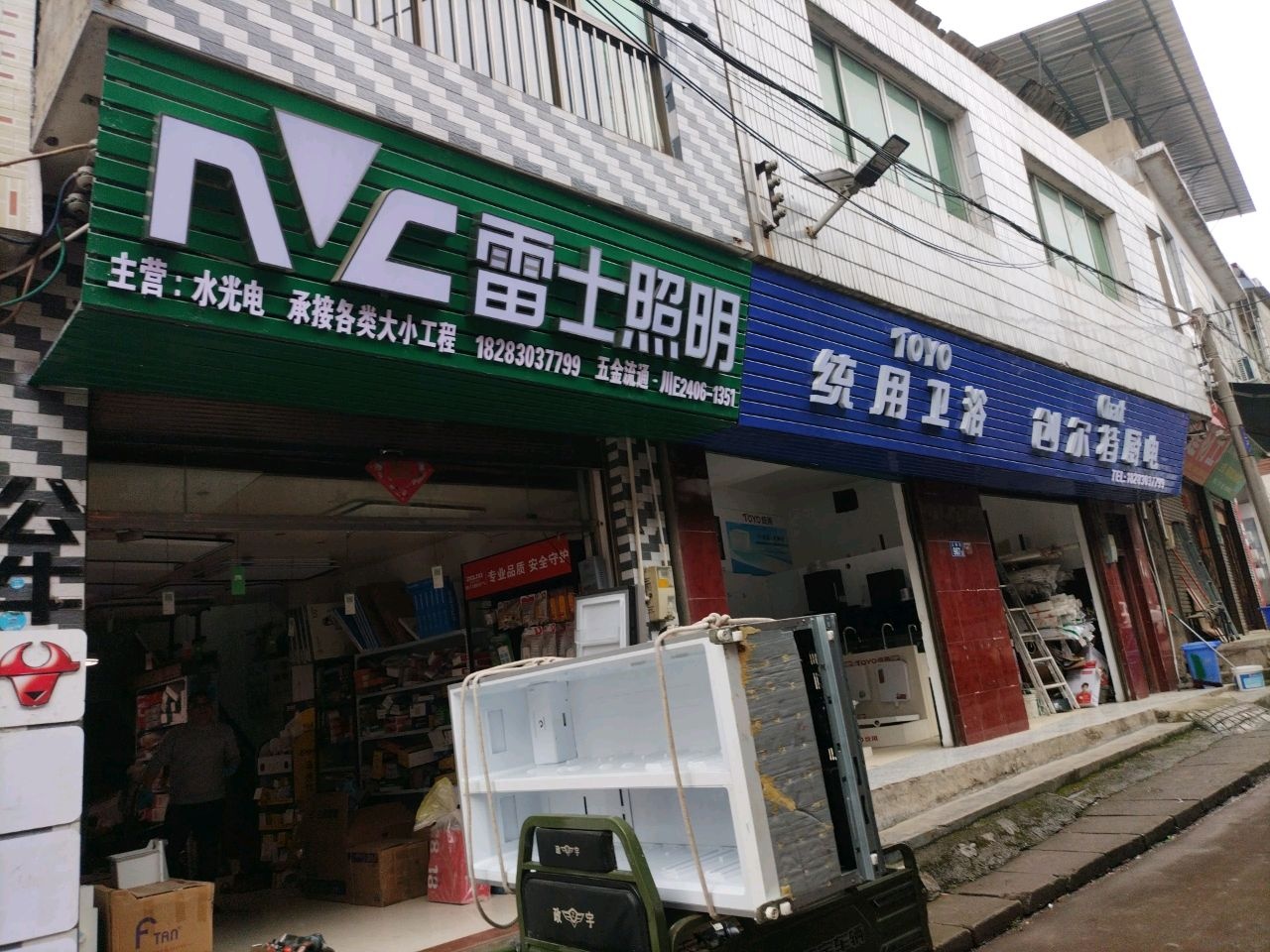 统用卫浴
