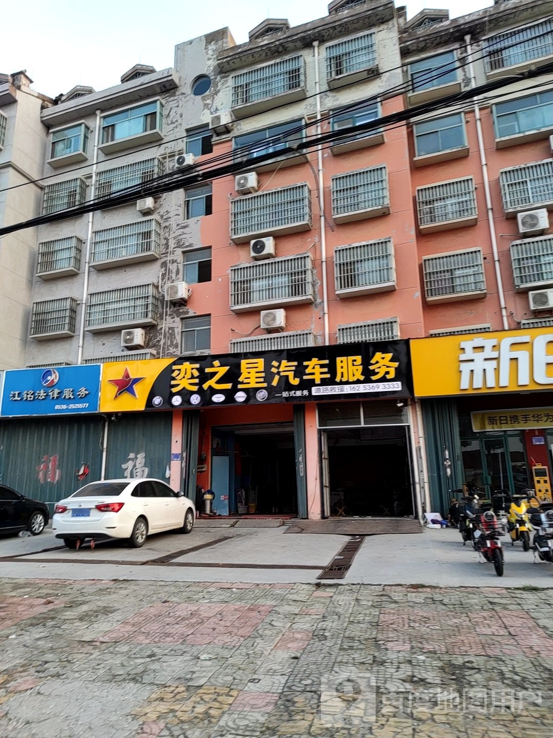 江铭法律服务