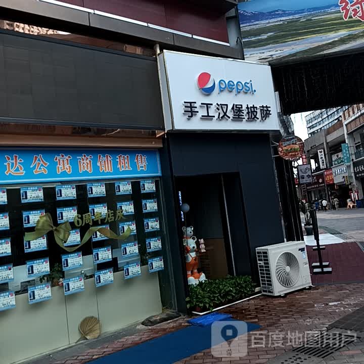 茵特奥(万达店)