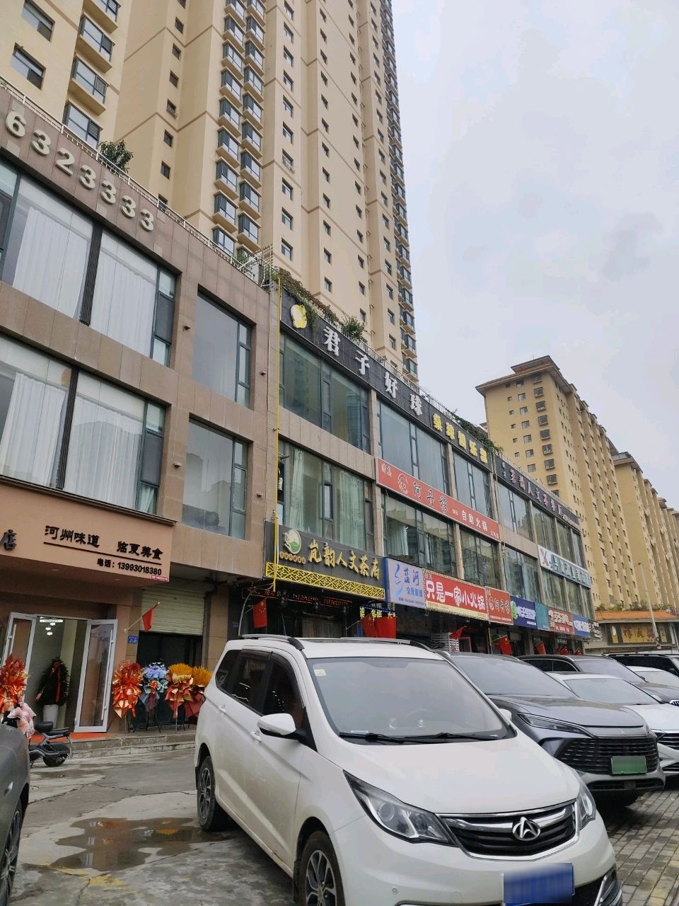 只是一家小火锅