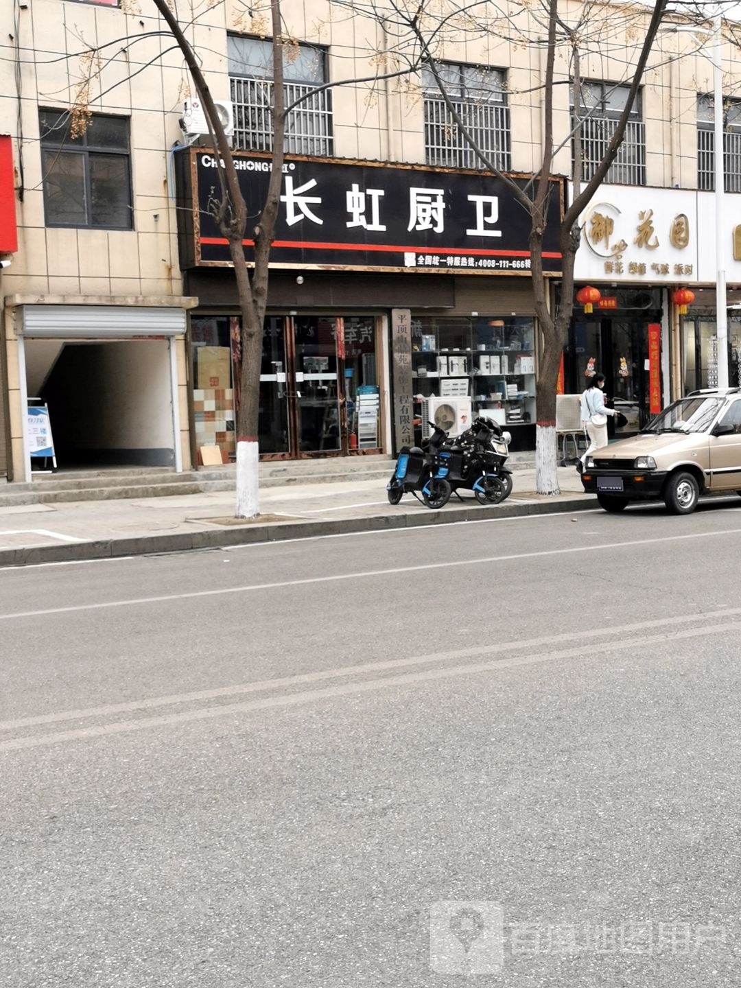 御花园鲜花绿植