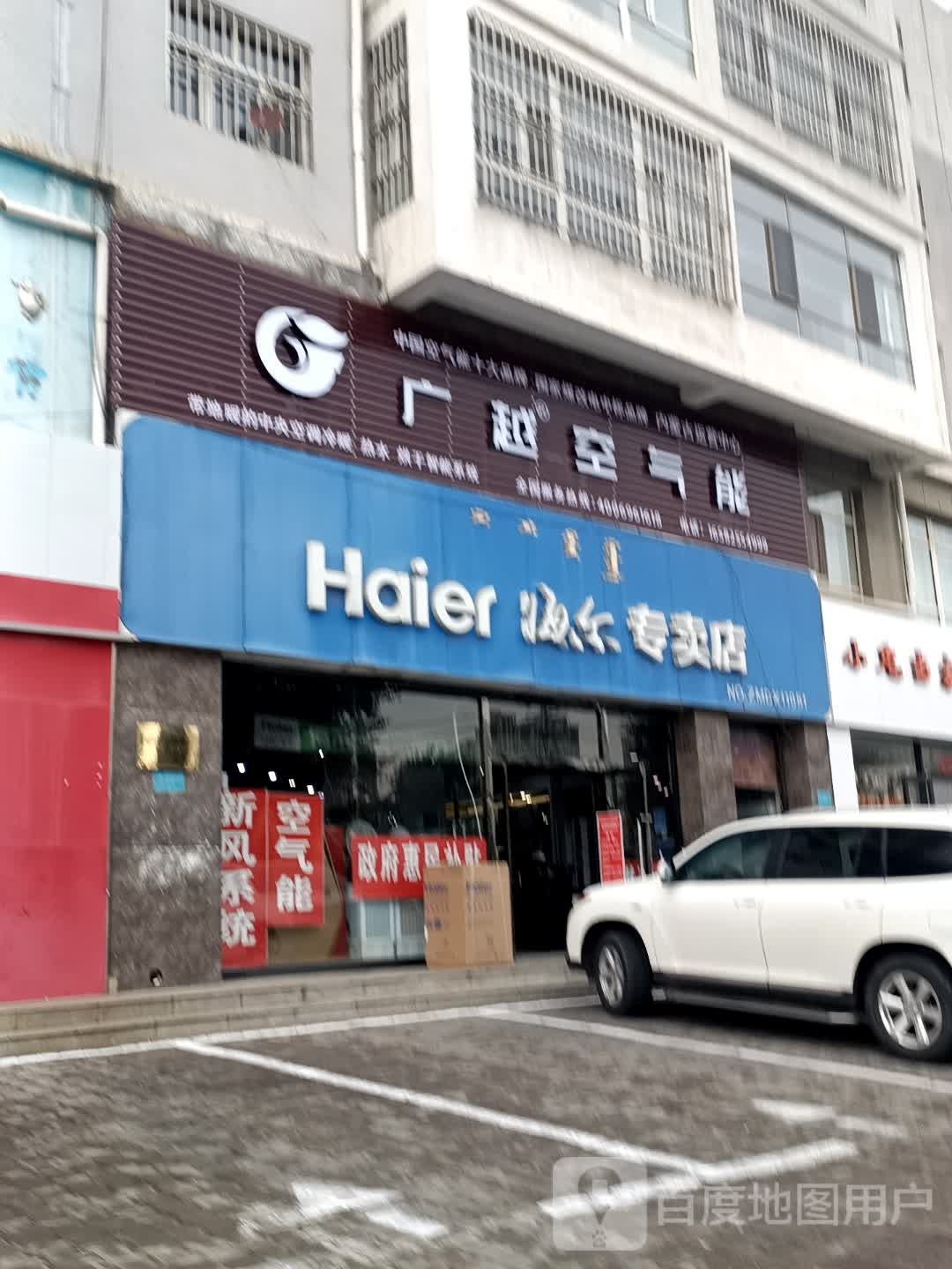广越空嘉兴市