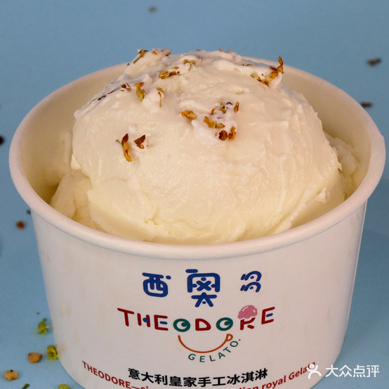 西奥多GELATO意大利手工冰淇淋 · 粉Woo  (蓝色港湾分店