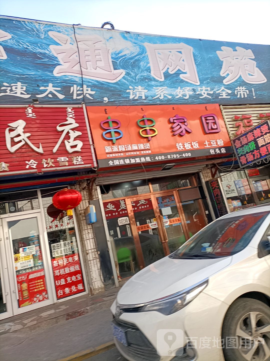 宇通网苑(青福镇卫生院东南)