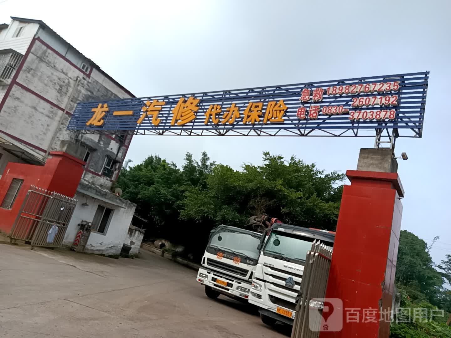 龙一汽修水泵维修
