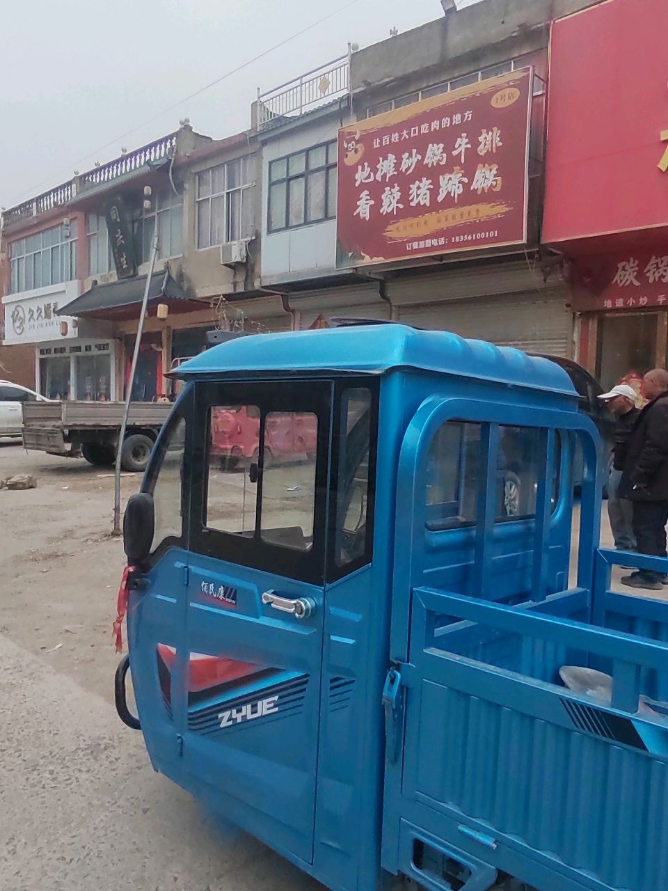 地摊砂锅牛排香辣猪蹄锅
