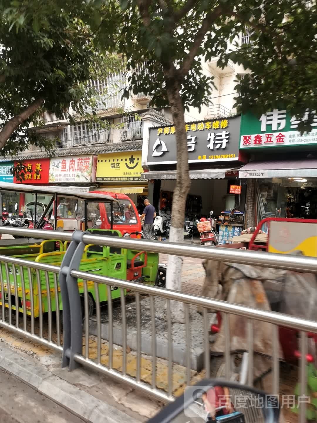 尹师车行(滨铁路A段)