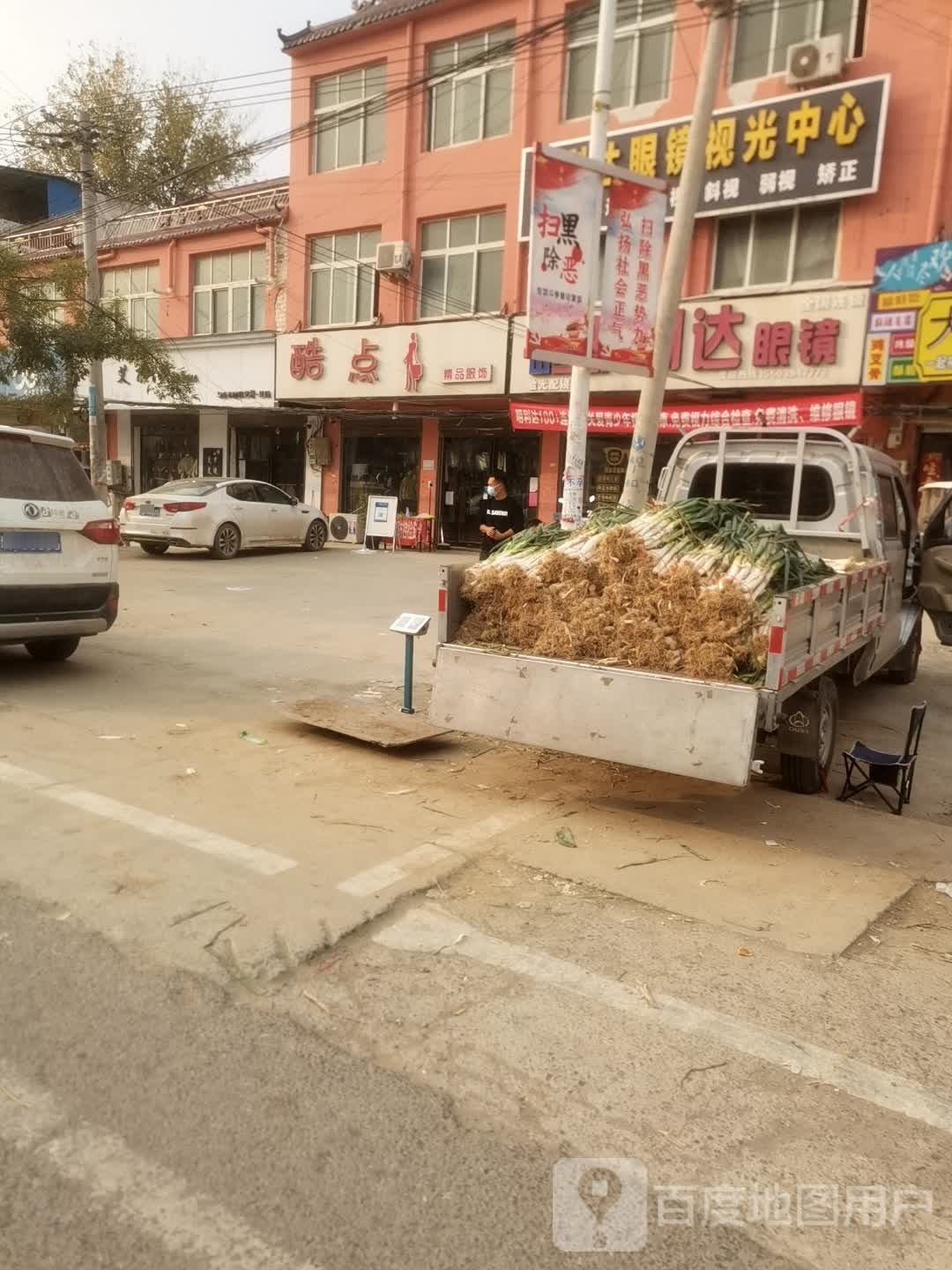 太康县朱口镇艾丽莎