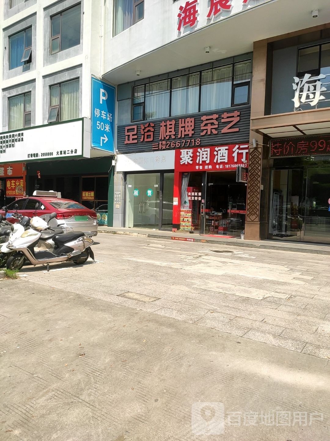 强威酒店-大型停车场