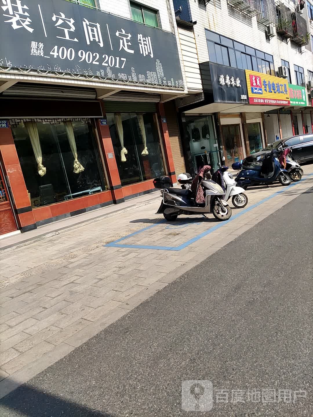 绿洲防水材料