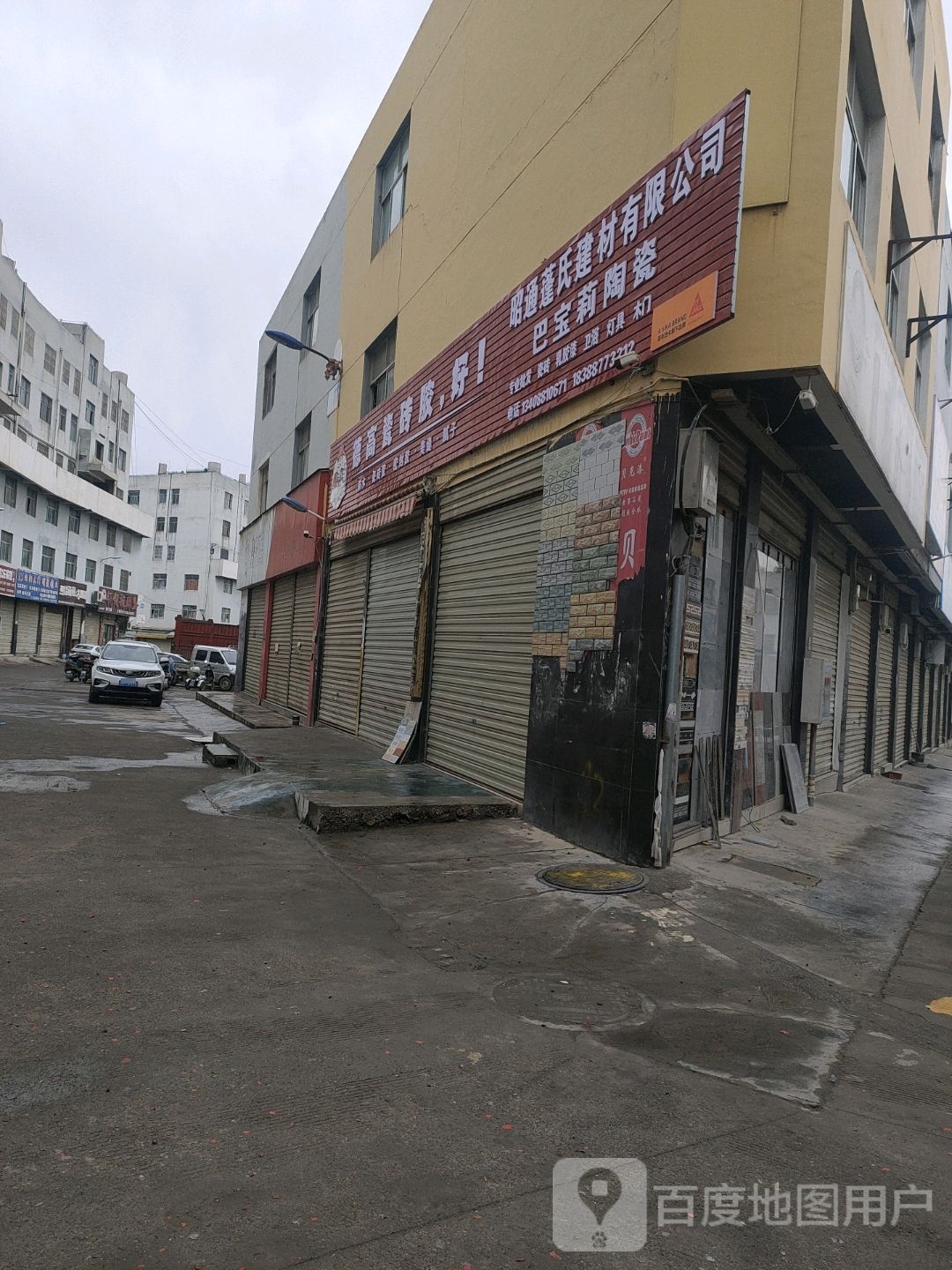 昭通蓬氏检材有限公司