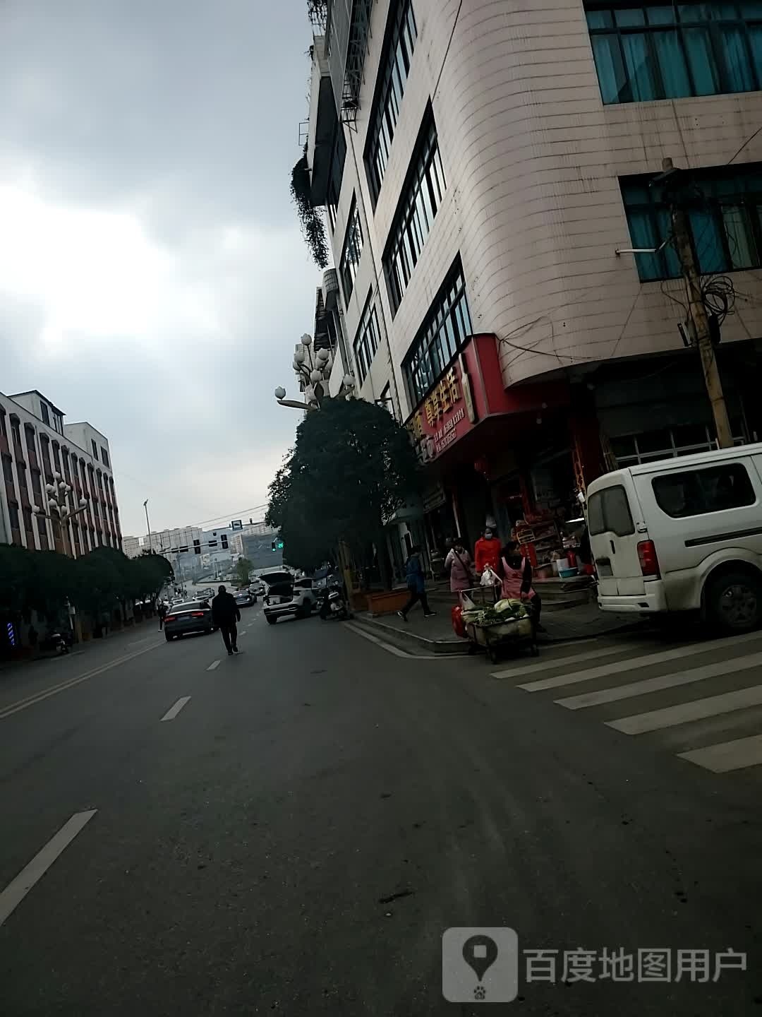 华兴超市(凤山路店)
