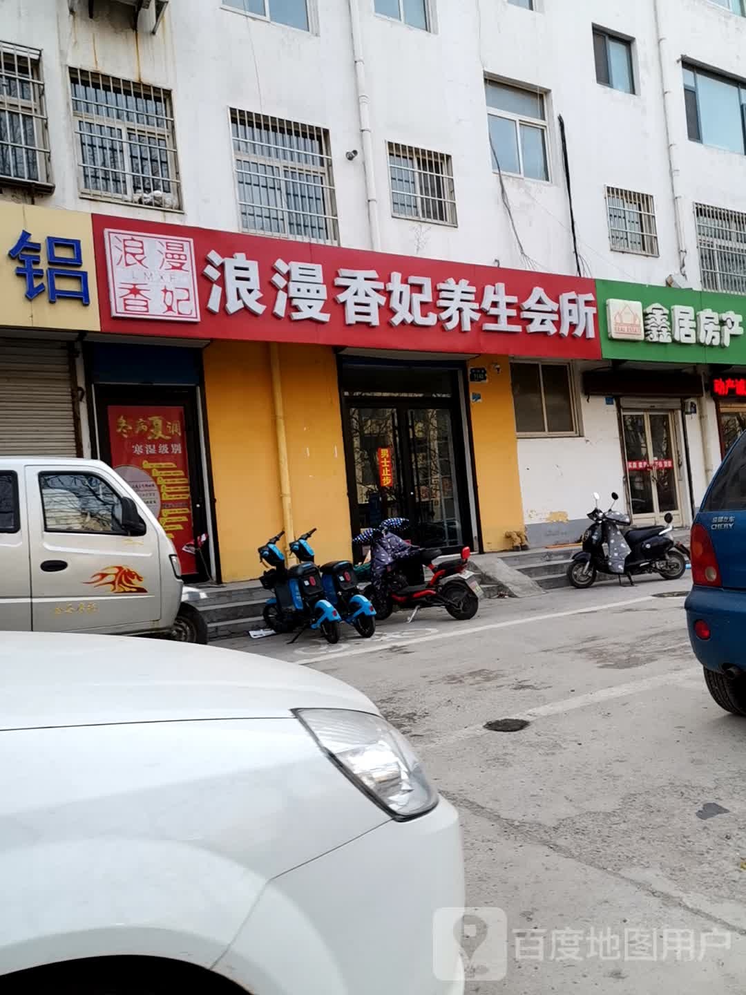 熠辉眼镜