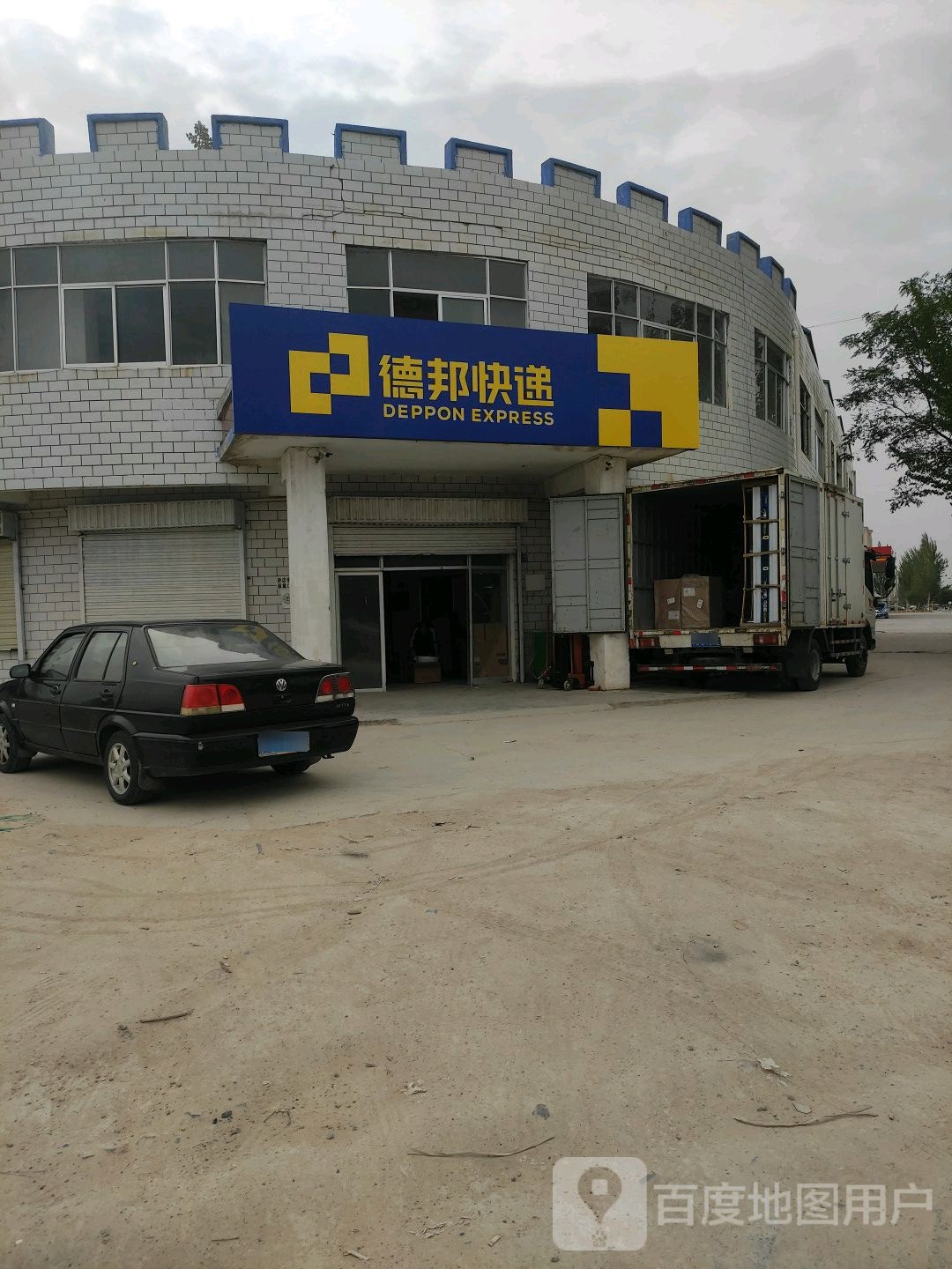 德邦快递(罗山路店)