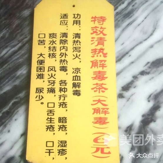 张公凉茶(新基三路店)
