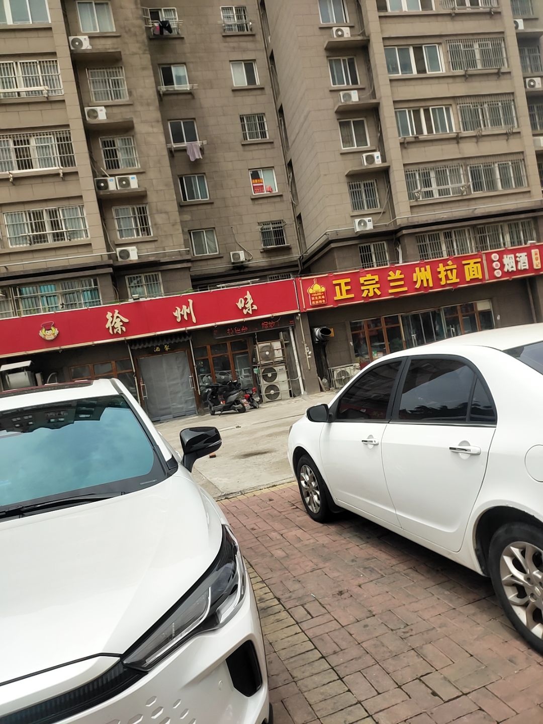 清真正宗兰州拉面