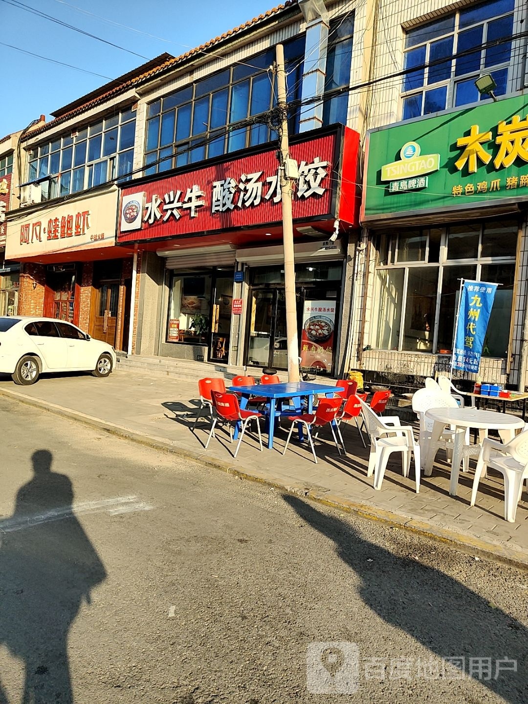 阿凡蛙鲍虾