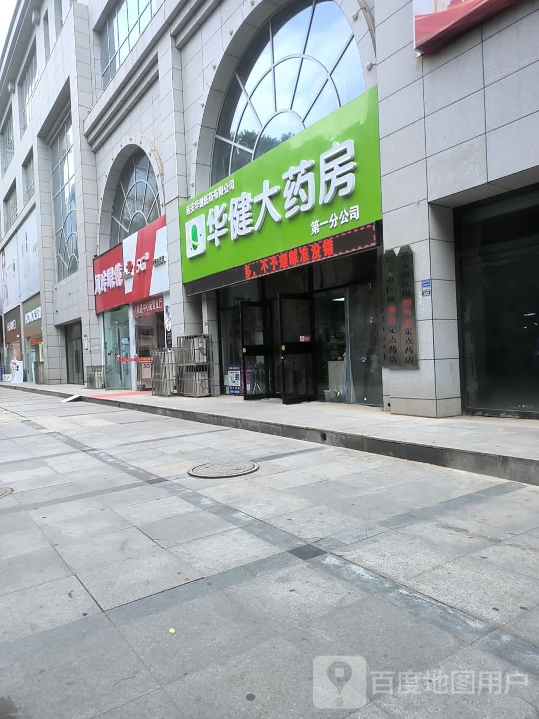 怏馕非眸凤眼镜