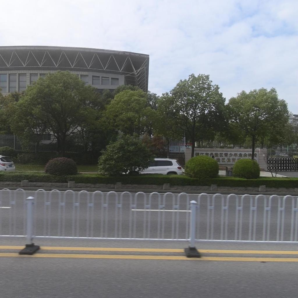 镇江市丹徒区青少年业余体校-体育馆