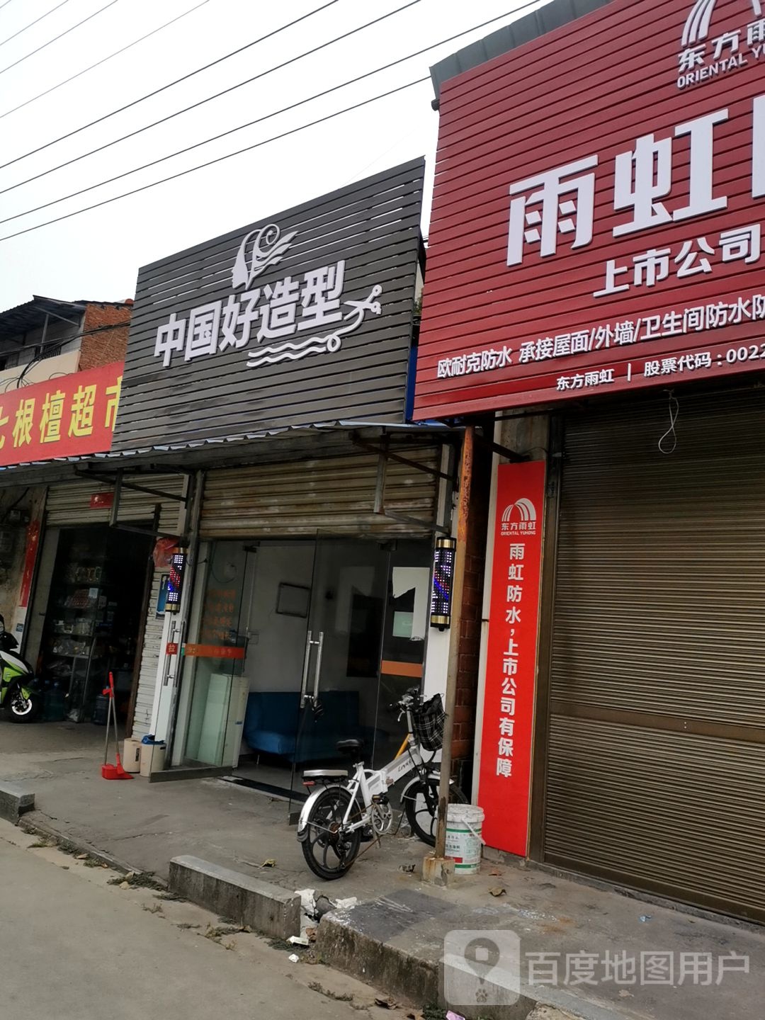 中国声造型