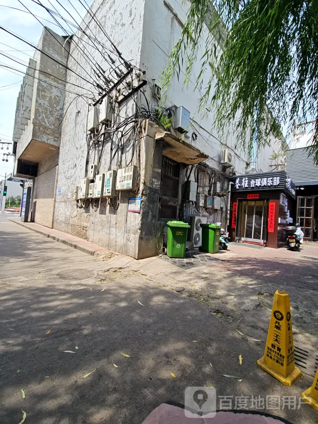 巷往台球俱乐部(财神楼店)
