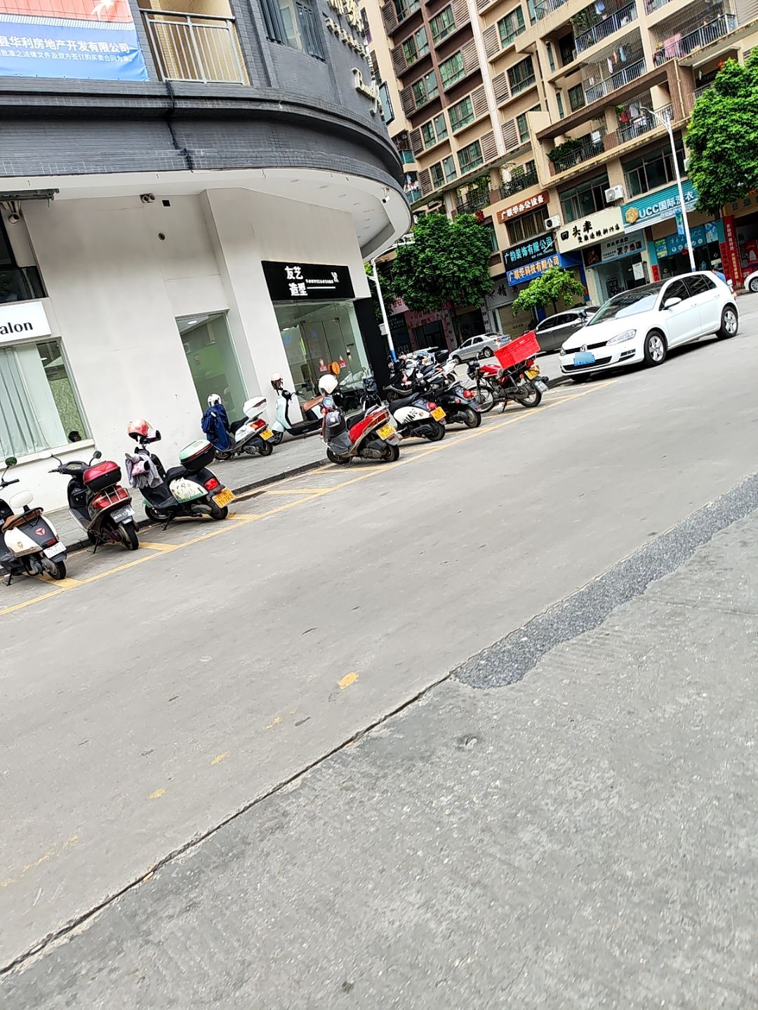 友艺造型(锦绣华庭店)