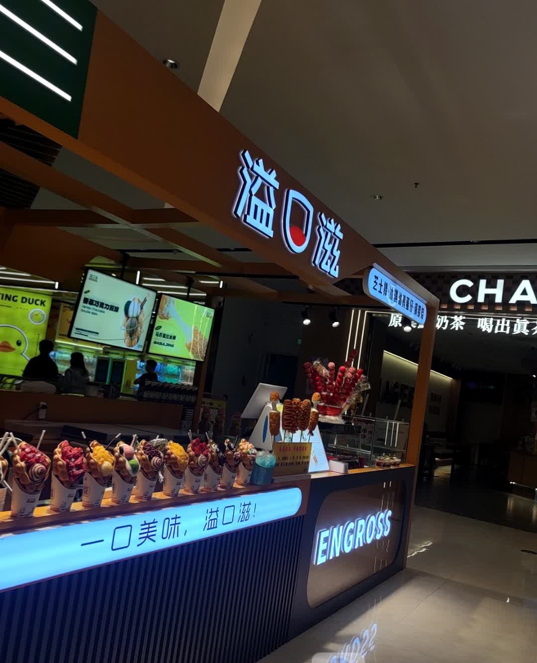 溢口滋芝士棒冰淇淋鸡蛋仔(瑶海龙湖天街店)