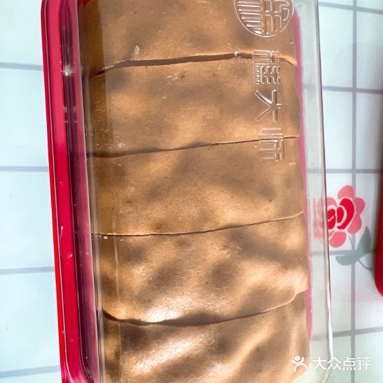 糕大师烧(双湖广场店)