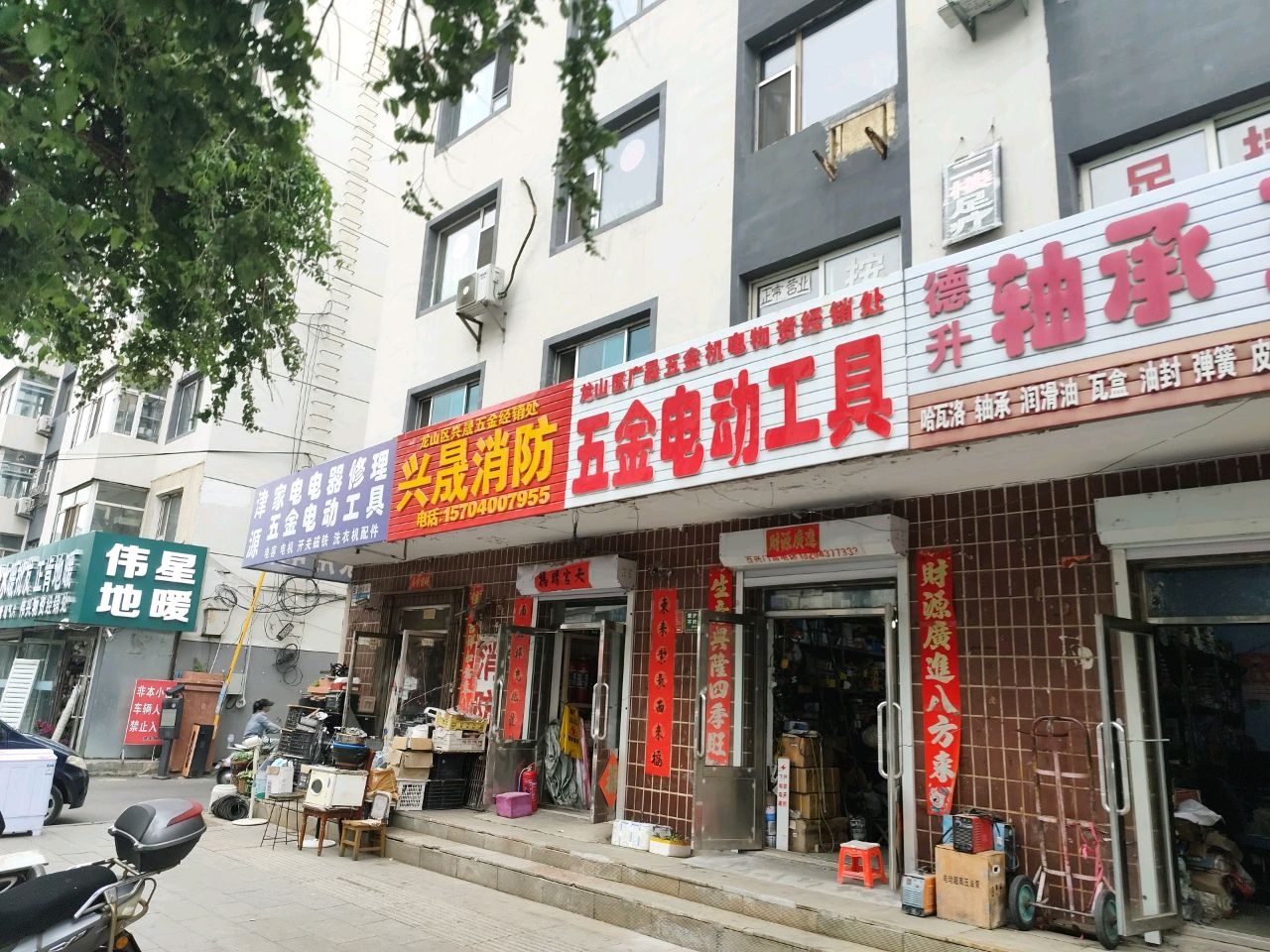 津源电器家电维修