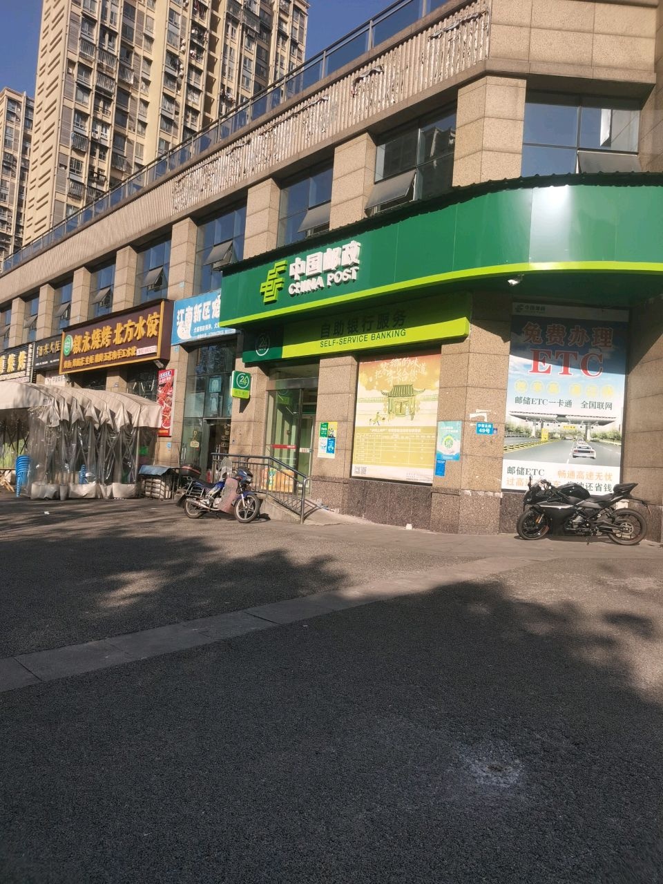 江南新区宠物店
