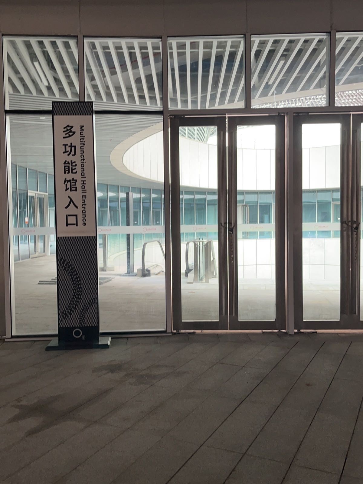 凤凰山体育公园-多功能馆
