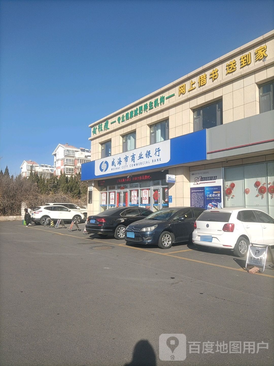 瘦瘦身国际减肥连锁(安慧商城店)