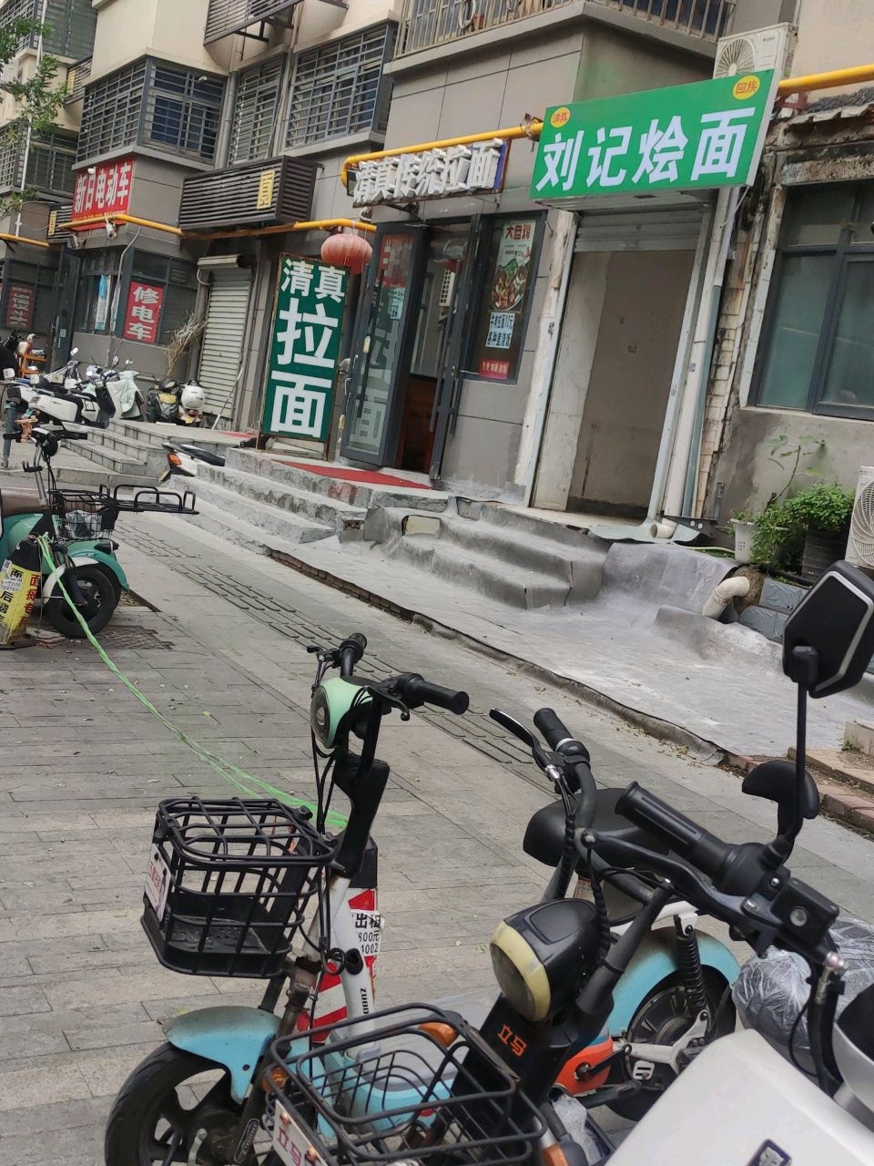 清真传统拉面