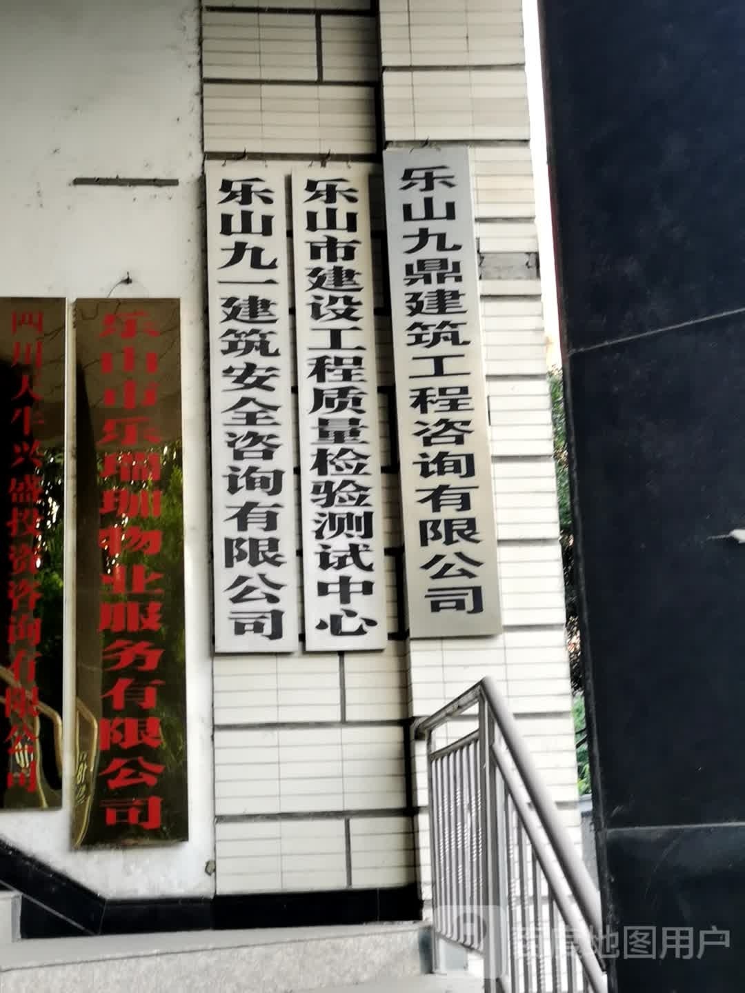 乐山市中心(城区花中爱花店)
