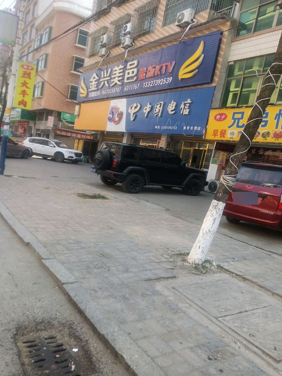 金兴美邑