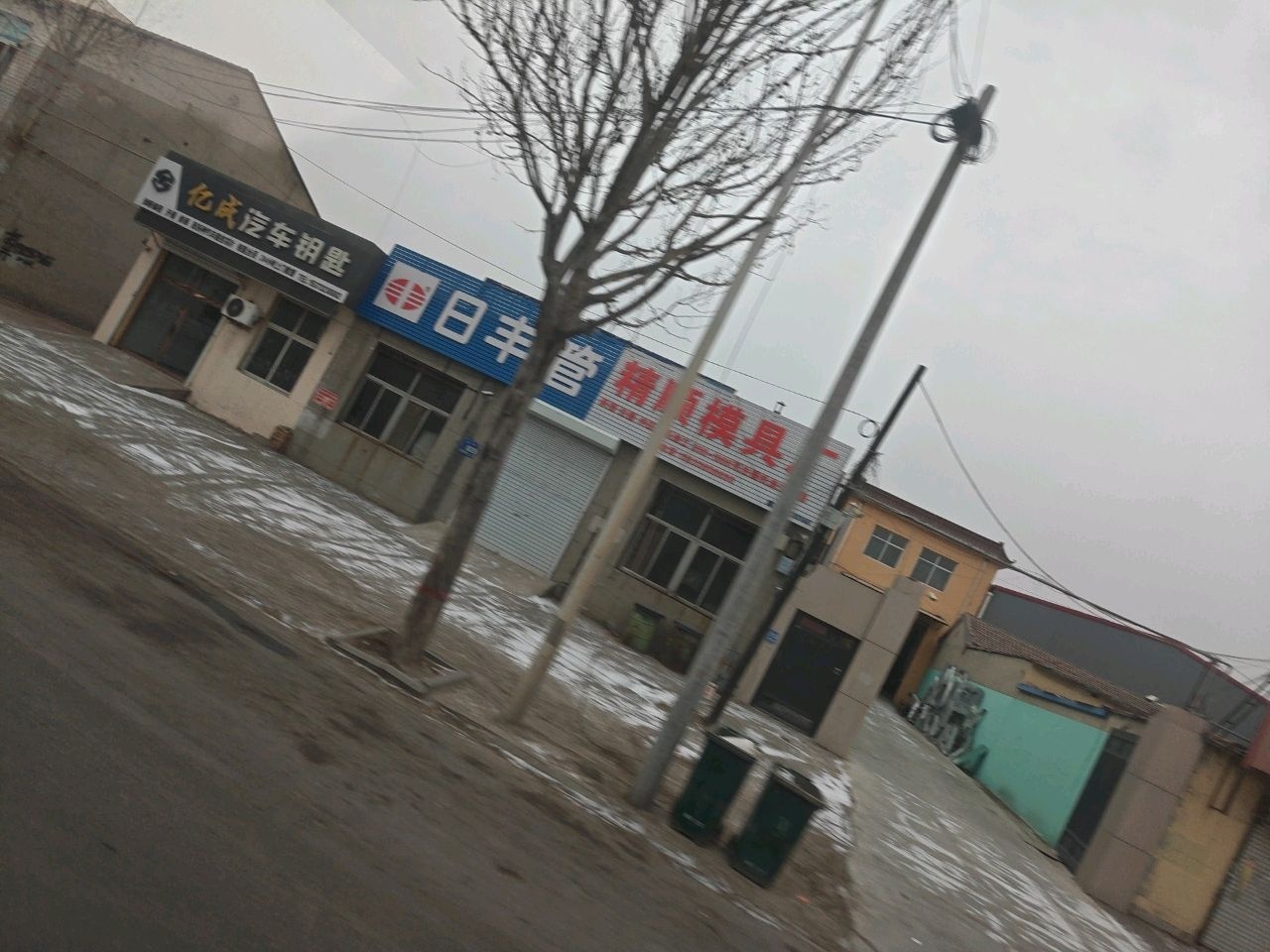 亿成汽车钥匙开锁