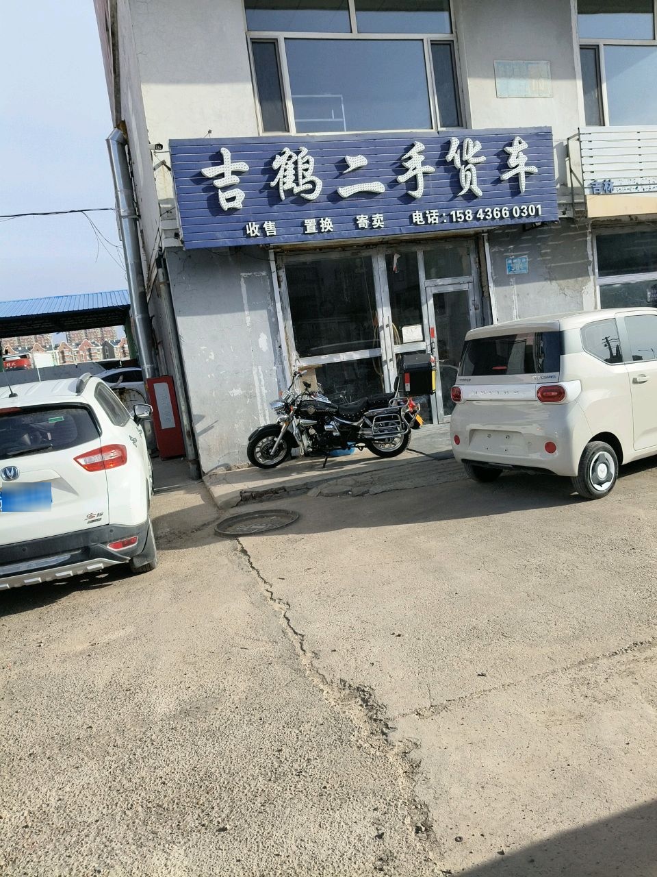 吉鹤二手货车