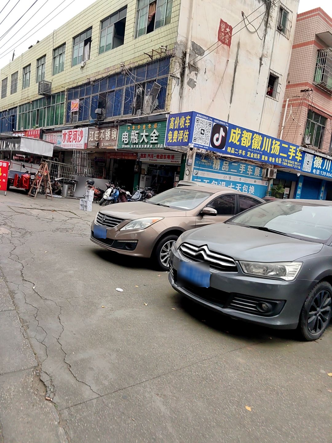 成都徽川扬二手车