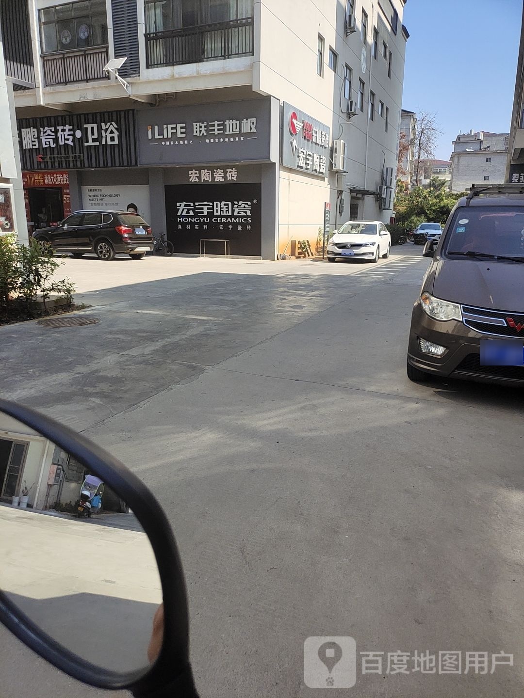 东鹏瓷砖洁具(上熟源路店)