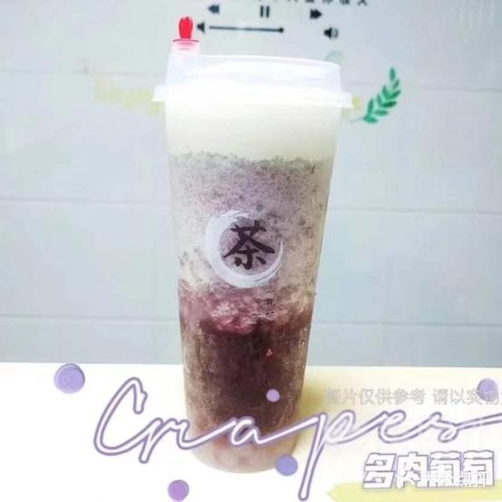 END休闲水吧
