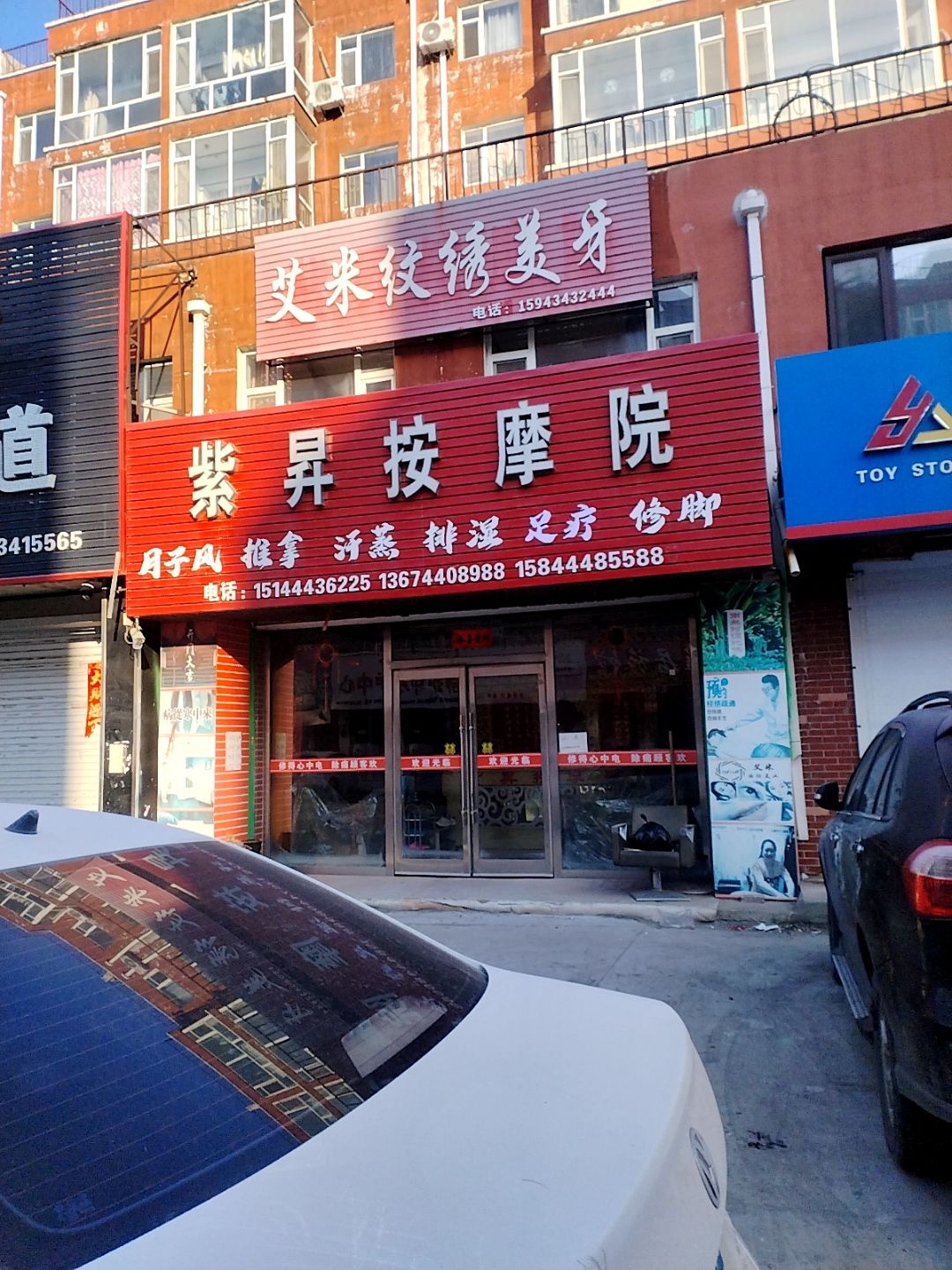 艾米纹绣美甲